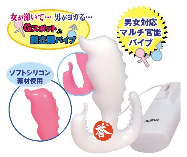（缺货）日暮里 男女兼用大头白鱼 前列腺G点刺激器