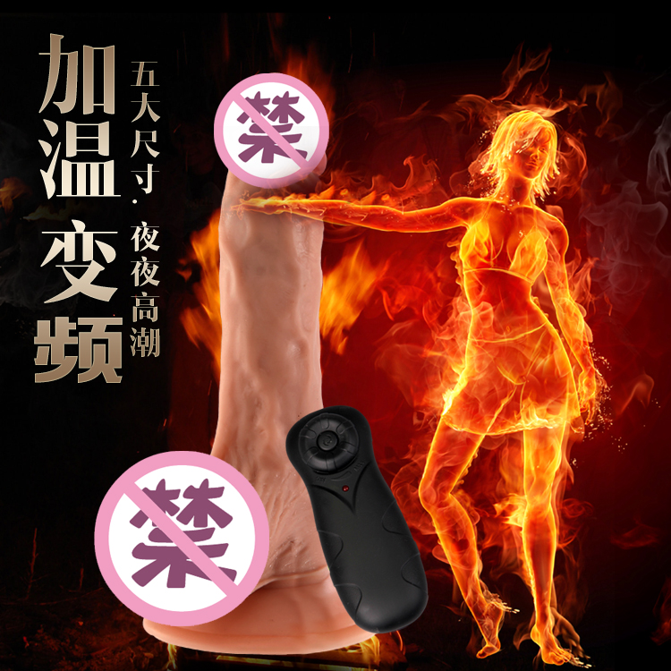 （缺货）久爱一代金枪至尊枪王加温震动仿真阳具女用阴茎倒模自慰器