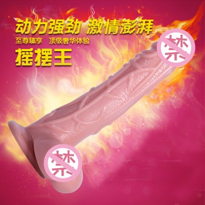 丽波LIBO游龙惊凤仿真阳具自动抽插摇摆自慰<strong style='color:red;'>震动</strong><strong style='color:red;'>棒</strong>