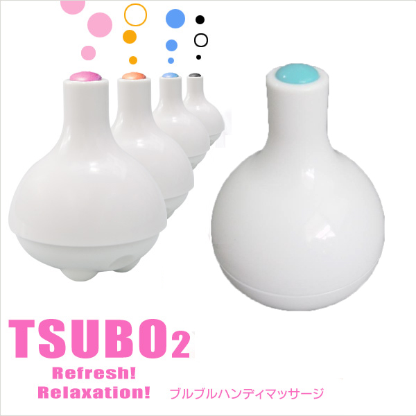 日暮里 TSUBO2按摩蛋