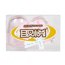 取悦 粉色龟头套