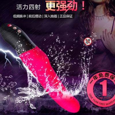 FunFactory神鬼战士史壮尼克上下往复式振动按摩棒（玫瑰红）