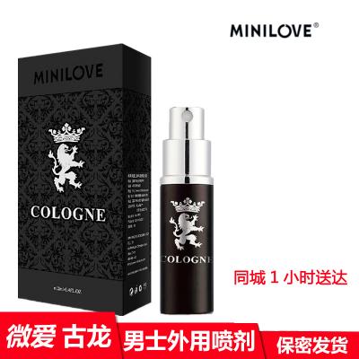 微爱古龙男性外用延时喷剂_10ml