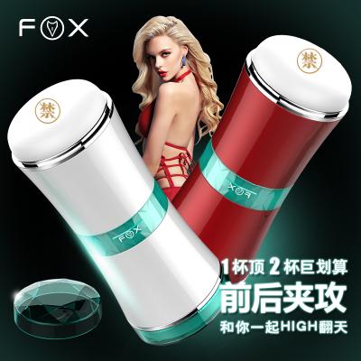 FOX双钻双穴小腰<strong style='color:red;'>飞机</strong><strong style='color:red;'>杯</strong>男用阴交与肛交硅胶自慰器_白绿色