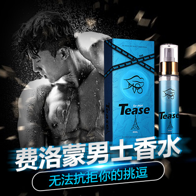 美国MOVO费洛蒙香氛_男用挑逗型80ml