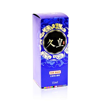 NO17久皇男士外用抑菌喷剂_15ml