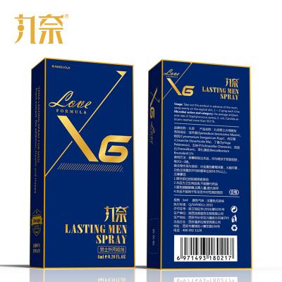 丸奈男士外用延迟喷剂X6款_6ml