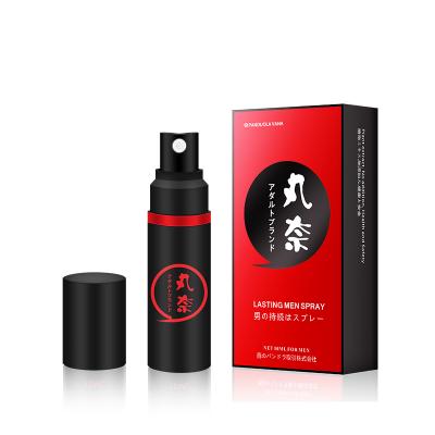 丸奈男士外用喷剂经典款_10ml