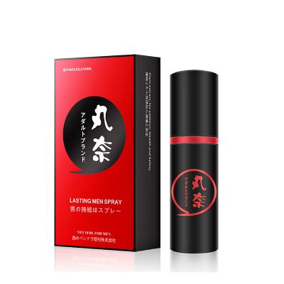 丸奈男士外用喷剂经典款_10ml