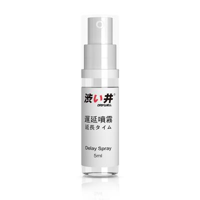 涩井男性外用持久不麻木<strong style='color:red;'>延时</strong>喷剂日本男优同款_5ml