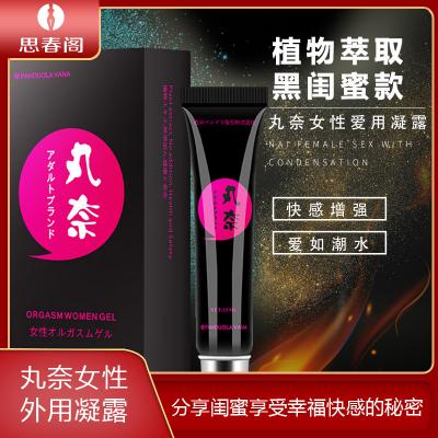 丸奈女性外用凝露快感增强液_温莎款15ml