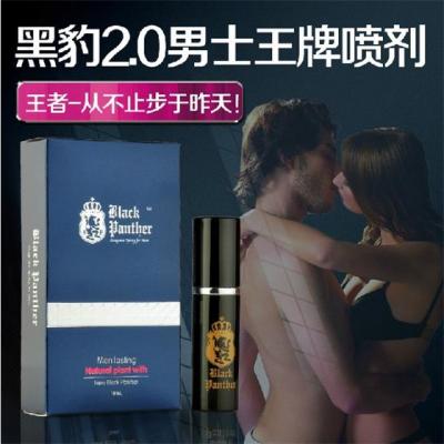 日本黑豹二代男用研时喷剂10ML【无色无味】不麻嘴 植物源液提取