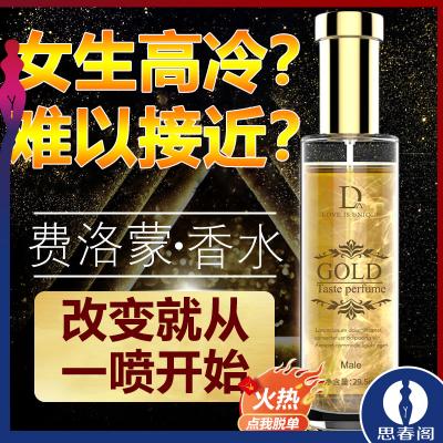 独爱 GOLD<strong style='color:red;'>费洛</strong><strong style='color:red;'>蒙</strong>小金粉香水精装版29.5ml（男用）