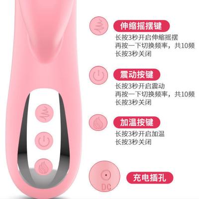 【嗨潮舌舔】久爱晶须棒电动按摩震动棒女用自慰器伸缩加温女用自...