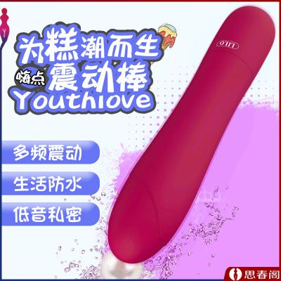 【0.1秒撩倒她】来乐 女用多频初芯<strong style='color:red;'>震动</strong><strong style='color:red;'>棒</strong> 内置高频激颤马达...