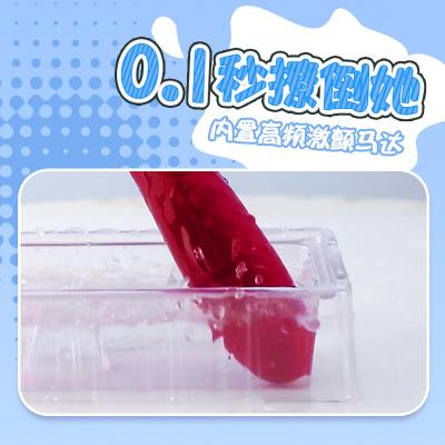 【0.1秒撩倒她】来乐 女用多频初芯<strong style='color:red;'>震动</strong><strong style='color:red;'>棒</strong> 内置高频激颤马达...