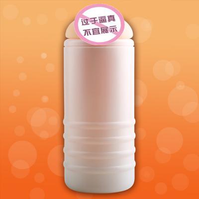 【男用器具--阴交款（蓝色)】谜姬 炫彩手动飞机杯/倒模名器...