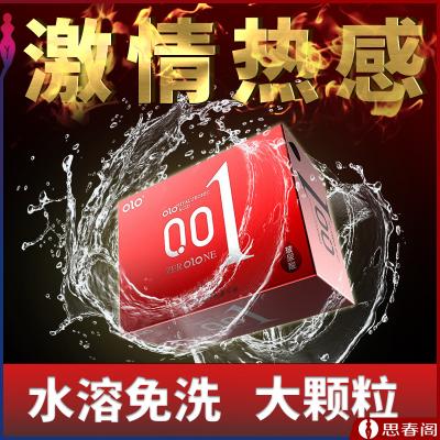 【颗粒螺纹刺激套】OLO芯物理<strong style='color:red;'>延时</strong>避孕套 新三款001果冻盒...