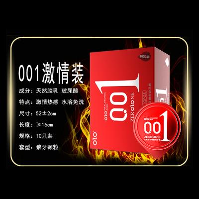 【颗粒螺纹刺激套】OLO芯物理<strong style='color:red;'>延时</strong>避孕套 新三款001果冻盒...