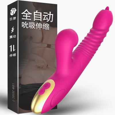 【全自动吮吸伸缩】丽波吮吸大鱼自卫神器 女用伸缩自慰<strong style='color:red;'>棒</strong> 加温...