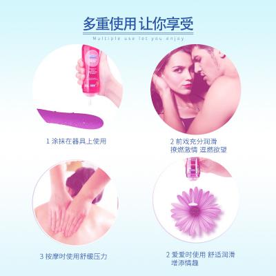 杜蕾斯怡情按摩二合一人体润滑液_依兰花香200ml