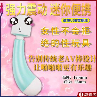 琦莎女用可爱迷你弯头AV按摩棒_蓝色款