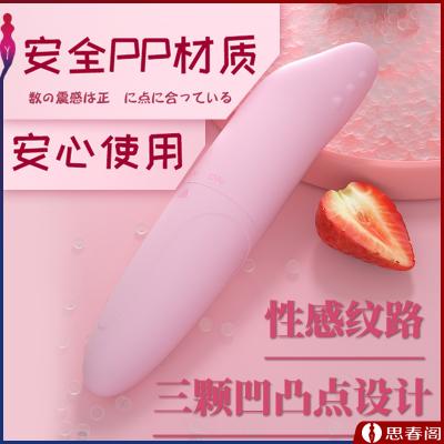 【专为90后设计】来乐软萌小海豚震动棒 小仙女自慰器口红<strong style='color:red;'>跳蛋</strong>...