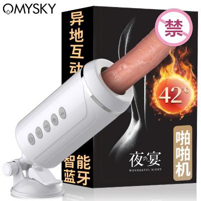 【万人高潮测试】私享玩趣夜宴仿真阳具加温假阳具女性自慰器高潮...