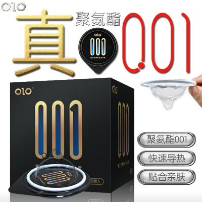 【真正0.01】OLO避孕套001超薄超滑套套3只装 聚氨酯...