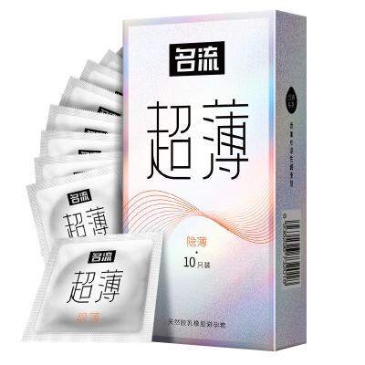 【超薄爽滑避孕套】名流安庆超薄系列-隐薄10只装 超薄裸入安...