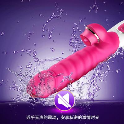 EROCOME伊珞仙后座全自动伸缩柔软吮吸舌舔器女用震动棒_玫红色