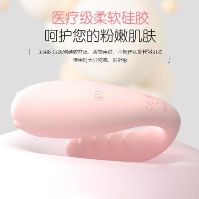 【头尾双震】小艾震动<strong style='color:red;'>跳蛋</strong>标准版粉色女用自慰器入体<strong style='color:red;'>跳蛋</strong>静音<strong style='color:red;'>跳蛋</strong>...