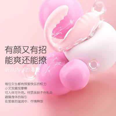 【头尾双震】小艾震动<strong style='color:red;'>跳蛋</strong>标准版粉色女用自慰器入体<strong style='color:red;'>跳蛋</strong>静音<strong style='color:red;'>跳蛋</strong>...