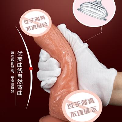 【电动假阳具】来乐仿真阳具自慰神器棒情趣女用品仿真阴茎棒成人...