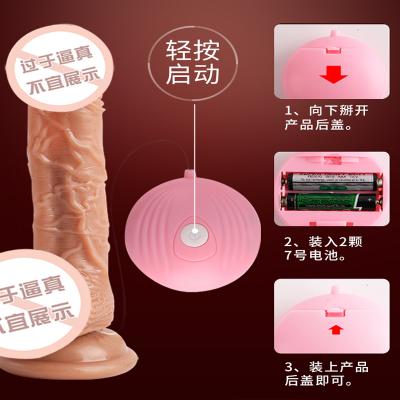 【电动假阳具】来乐仿真阳具自慰神器棒情趣女用品仿真阴茎棒成人...