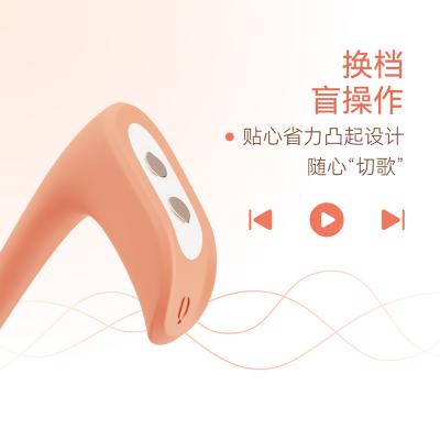 【15种刺激玩法】大人糖音符<strong style='color:red;'>跳蛋</strong>女用自慰器可插入体震动跳弹震...