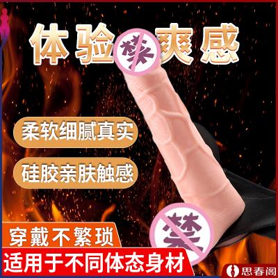 【同性疯狂输出】女用穿戴阳具穿戴仿真阴茎硅胶吸盘阳具拉拉自慰器Les性用具