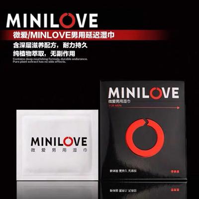 微爱MINILOVE 微爱男用<strong style='color:red;'>延时</strong>湿巾 单片装