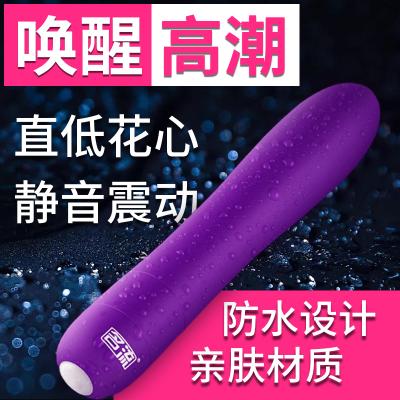 名流七频唤醒高潮女用自慰健慰器G点<strong style='color:red;'>震动</strong><strong style='color:red;'>棒</strong>_紫色