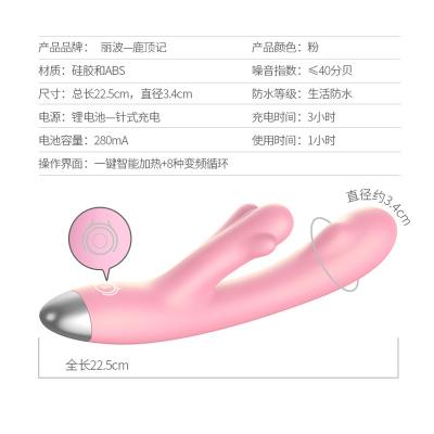 丽波LIBO鹿小晗女用自慰器电动抽插按摩震动棒_智能版