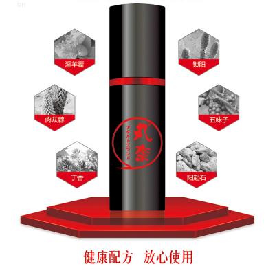 丸奈男士外用喷剂经典款_10ml