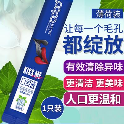 丸奈啪秘口爱液蜂胶薄荷冰感激爽啪秘口娇水12ml*1