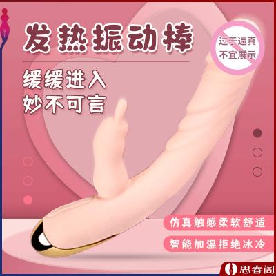 【比男人还爽】蒂色双头震动棒插入USB充电 冬季加温款 仙女...