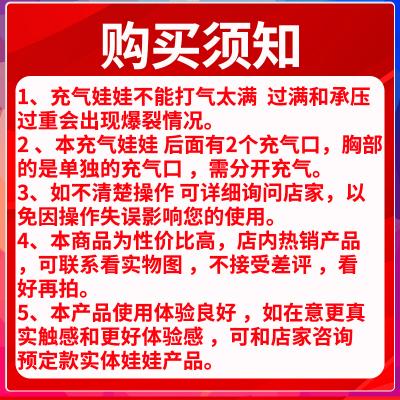 【女神冰冰爆款】小夜伊情性爱充气娃娃高档全身硅胶充气娃娃加厚...