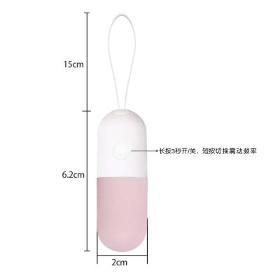 跳蛋女用品无线跳蛋跳弹胶囊跳蛋女性自慰器强震跳蛋性玩具入体跳...