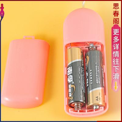 <strong style='color:red;'>跳蛋</strong>自慰器女用跳弹成人用品来乐双<strong style='color:red;'>跳蛋</strong>入体跳单女生高潮情趣用品性玩具调情用具自慰按摩器