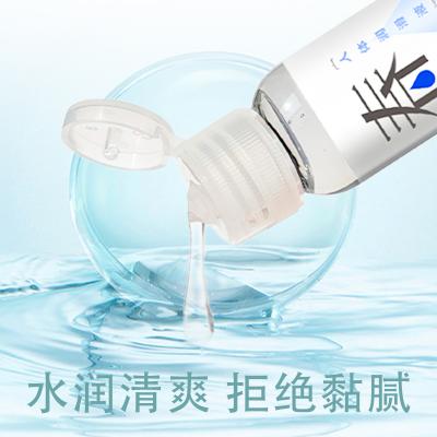 春水人体润滑油60ml房事用品【超滑爽入】做爱润滑剂情趣用品...