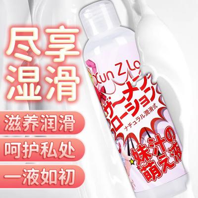 萱姿兰高度仿真精<strong style='color:red;'>液</strong><strong style='color:red;'>润滑</strong>油200ml【男女可用】视频拍摄视觉冲...