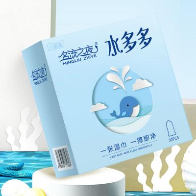 【超级润滑套套】名流之夜水多多润滑避孕套50只装超润滑安全套...