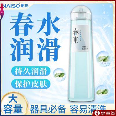 春水透明质酸水溶性人体润滑液_芦荟爽滑装300ml